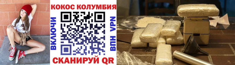 Кокаин 99%  mega tor  Муром 