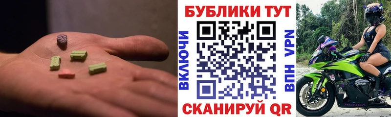 ЭКСТАЗИ Cube  Муром 