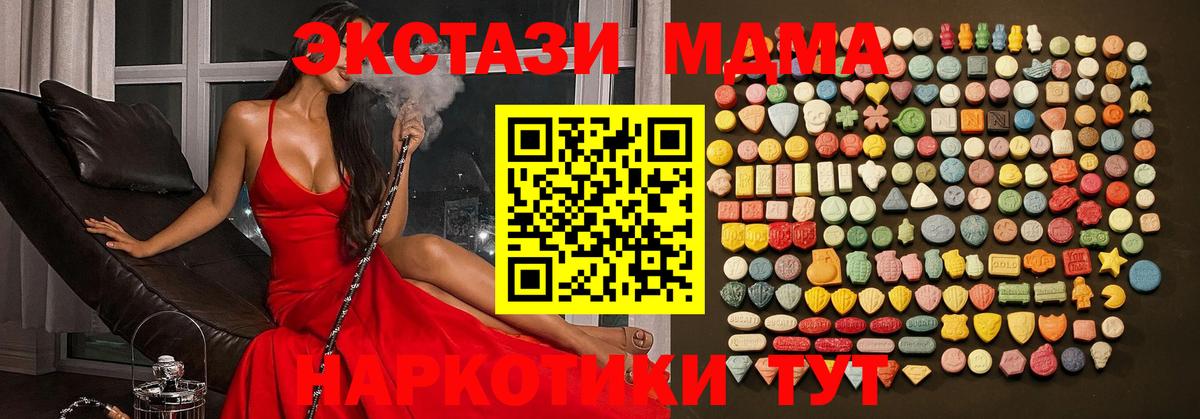 Муром  Экстази TESLA  где продают наркотики  hydra как зайти  ЭКСТАЗИ  Вход с VPN 