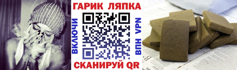 Гашиш ice o lator Муром
