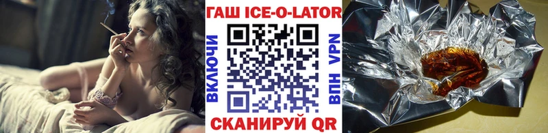 купить закладку  Муром  ГАШИШ убойный 