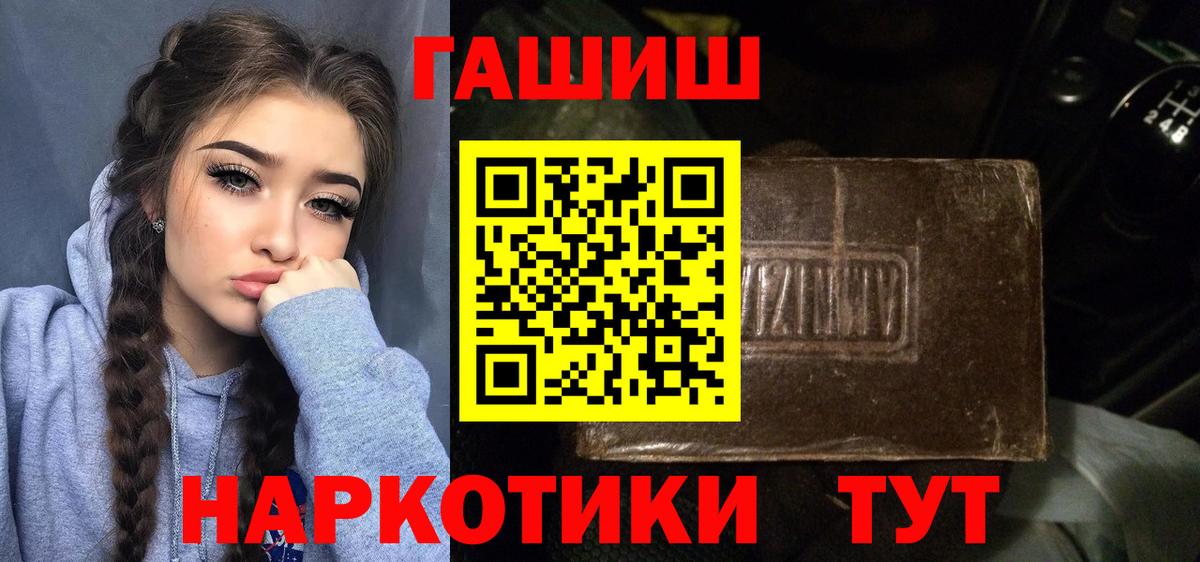 ГАШ гашик Муром