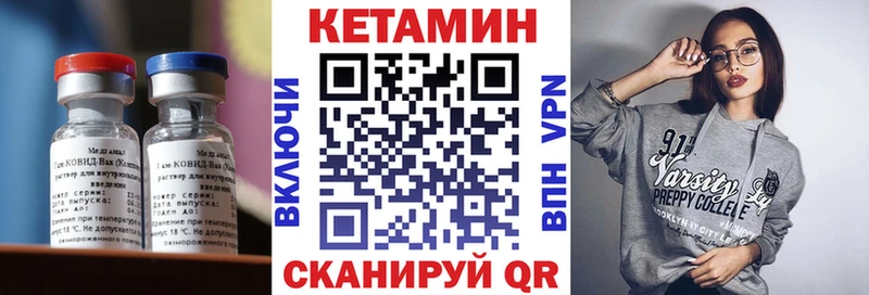 что такое наркотик  Муром  КЕТАМИН ketamine 