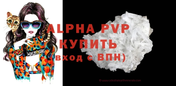 а пвп мука Надым
