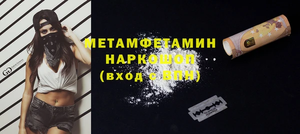 меф Долгопрудный