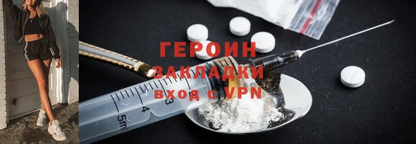прущие грибы Навашино