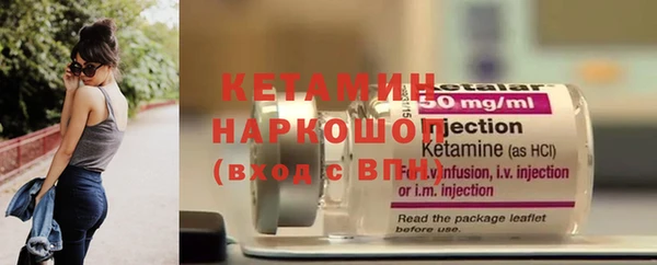 бутик Наволоки
