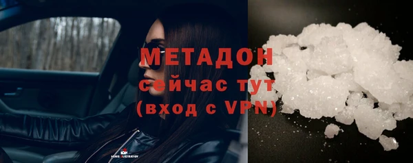 кокаин колумбия Новый Уренгой