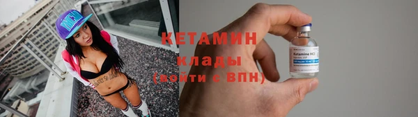 бутик Наволоки