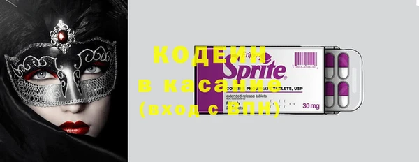 бутик Наволоки