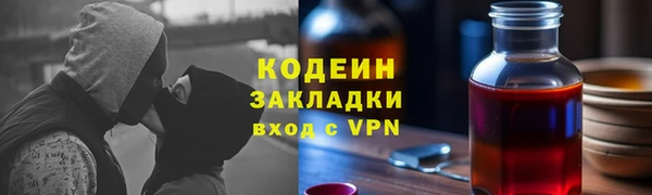 бошки Орехово-Зуево