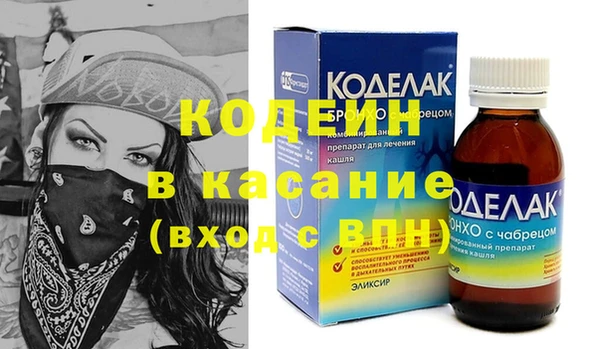 бутик Наволоки