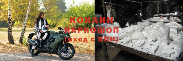 бутик Наволоки