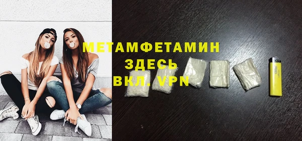 прущие грибы Навашино