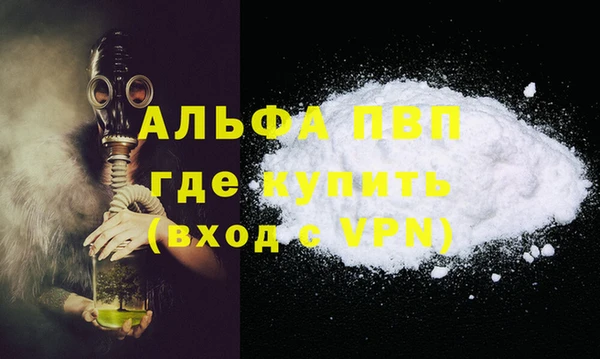 а пвп мука Надым