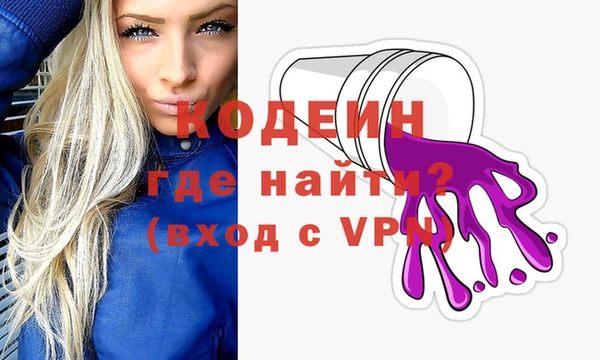 бутик Наволоки