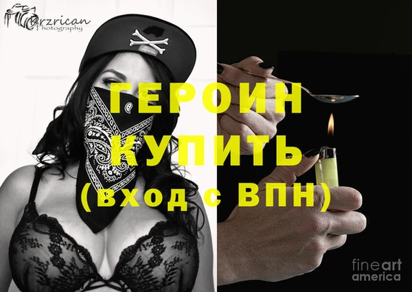 прущие грибы Навашино