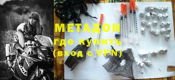 бошки Орехово-Зуево