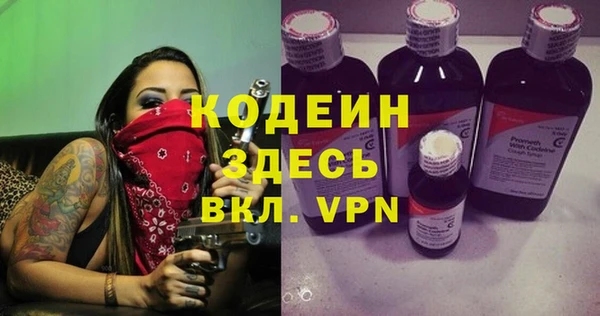 бутик Наволоки