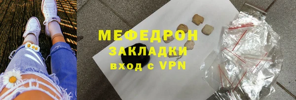 а пвп мука Надым
