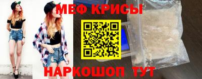 ГАЛЛЮЦИНОГЕННЫЕ ГРИБЫ Новокубанск