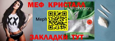 таблы Новозыбков
