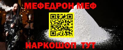кокаин Новодвинск