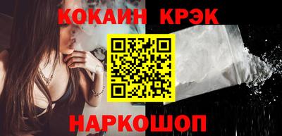ГАЛЛЮЦИНОГЕННЫЕ ГРИБЫ Новокубанск