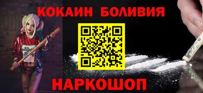 ГАЛЛЮЦИНОГЕННЫЕ ГРИБЫ Новокубанск