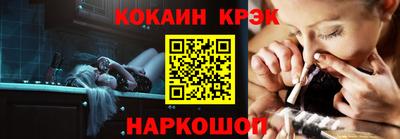 таблы Новозыбков