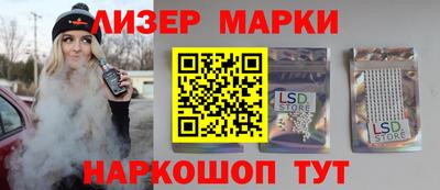 таблы Новозыбков