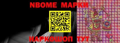 таблы Новозыбков