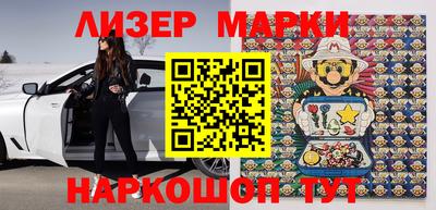 ГАЛЛЮЦИНОГЕННЫЕ ГРИБЫ Новокубанск