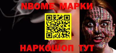 ГАЛЛЮЦИНОГЕННЫЕ ГРИБЫ Новокубанск