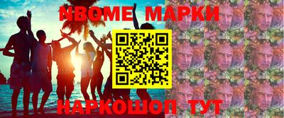 ГАЛЛЮЦИНОГЕННЫЕ ГРИБЫ Новокубанск