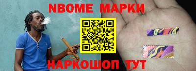 таблы Новозыбков