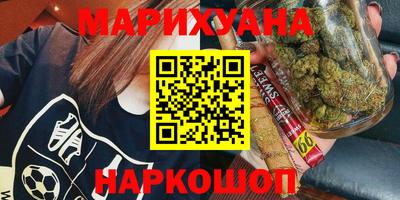 ГАЛЛЮЦИНОГЕННЫЕ ГРИБЫ Новокубанск