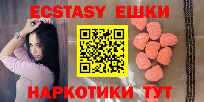 ГАЛЛЮЦИНОГЕННЫЕ ГРИБЫ Новокубанск