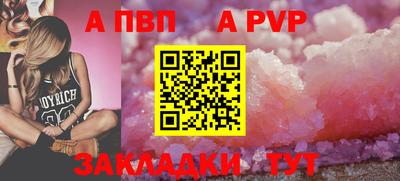 таблы Новозыбков