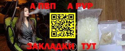 таблы Новозыбков