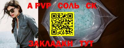 кокаин Новодвинск