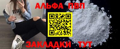 кокаин Новодвинск