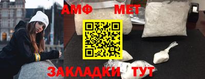 ГАЛЛЮЦИНОГЕННЫЕ ГРИБЫ Новокубанск