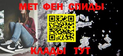 таблы Новозыбков