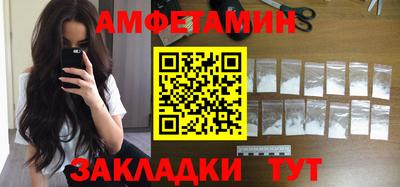 ГАЛЛЮЦИНОГЕННЫЕ ГРИБЫ Новокубанск