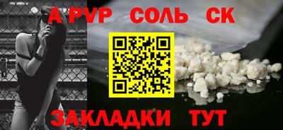таблы Новозыбков