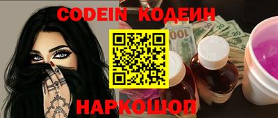 ГАЛЛЮЦИНОГЕННЫЕ ГРИБЫ Новокубанск