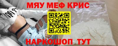 таблы Новозыбков