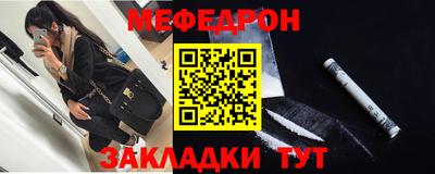 таблы Новозыбков