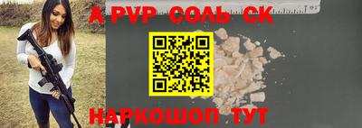 таблы Новозыбков